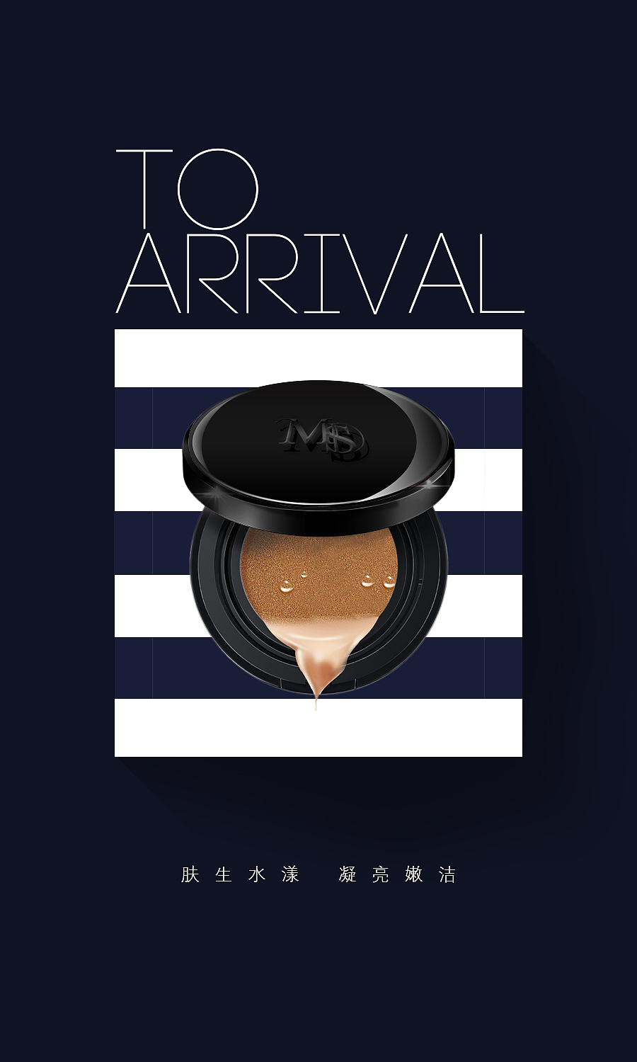 氣墊CC/粉撲海報(bào)/CC霜/化妝品/彩妝/美妝/平面海報(bào)（圖ZNzIwNzg3MTY=） - 海報(bào) - 站酷設(shè)計(jì)師Serafina_Tang原創(chuàng)素材 - 站酷ZCOOL