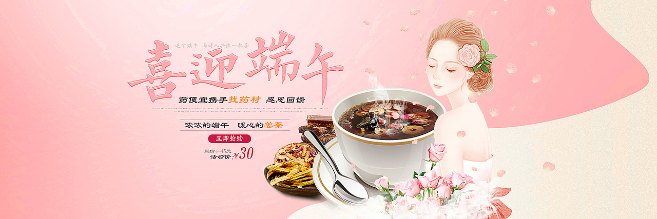 一些药品轮播图（图ZODA1Njc5NjA=） - 企业官网 - 站酷设计师不二小姐_z原创素材 - 站酷ZCOOL