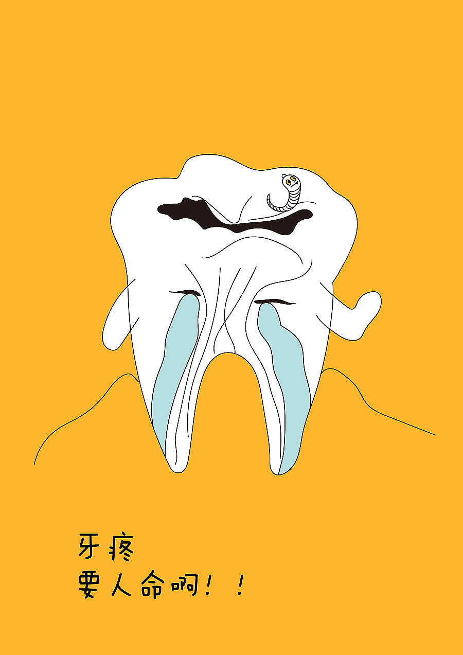 口腔卡通素材