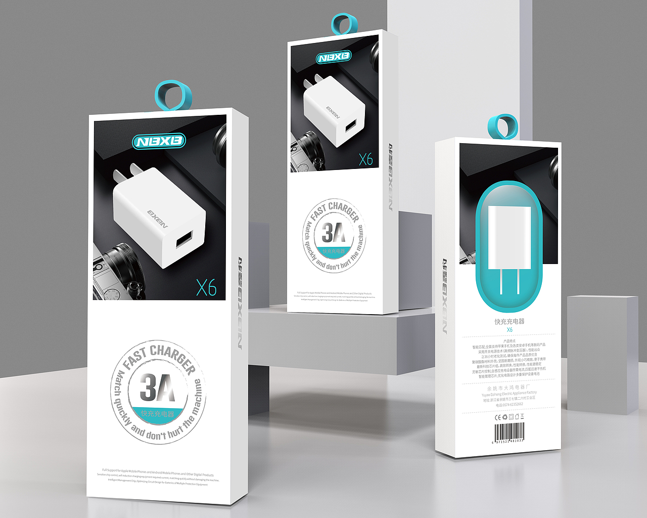 数据线包装设计