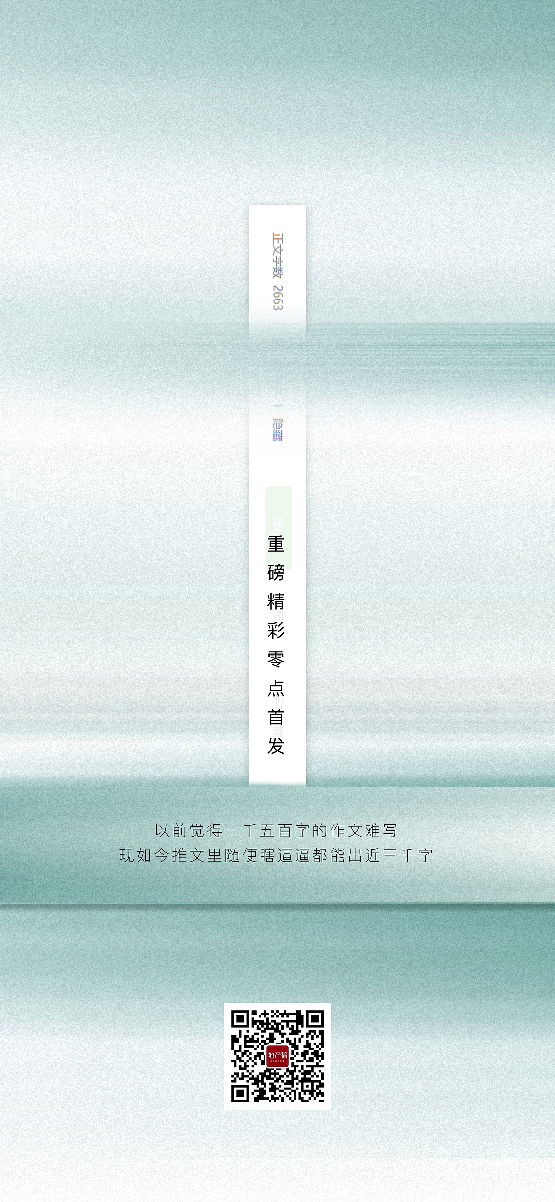 地产稿作品集（图ZMTg3MTg4ODEy） - 品牌 - 站酷设计师地产稿原创素材 - 站酷ZCOOL