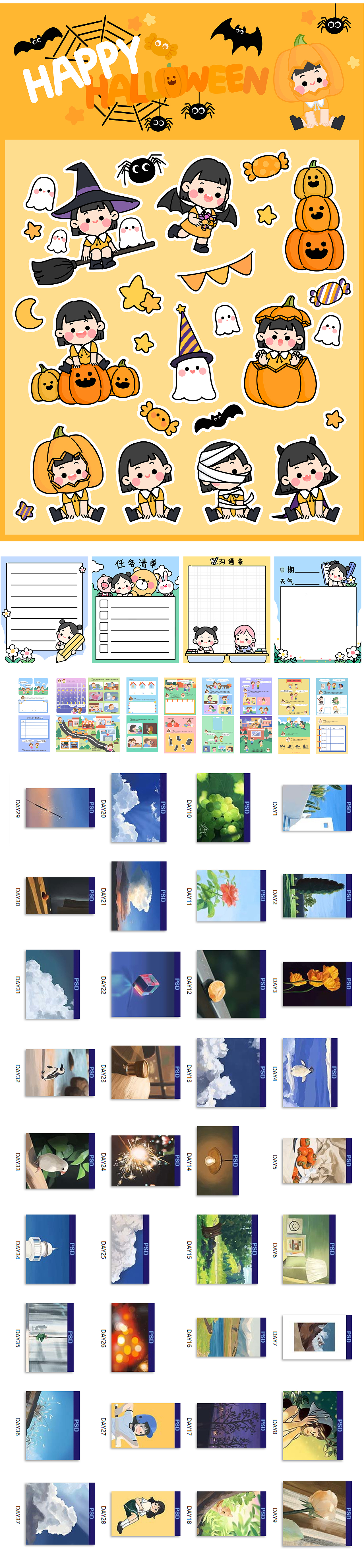 小蛮牛的2021年终终结（图ZMjg0NTIwMTI0） - 创作习作 - 站酷设计师小蛮牛LT原创素材 - 站酷ZCOOL