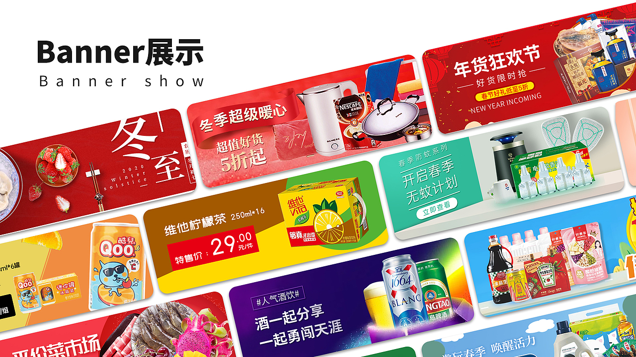 2019-2021作品集，小程序商城