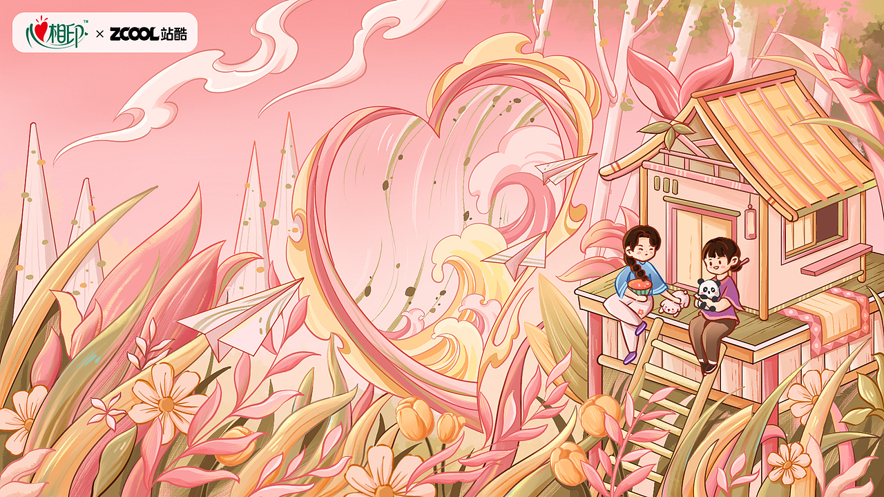 心相印——心之所向