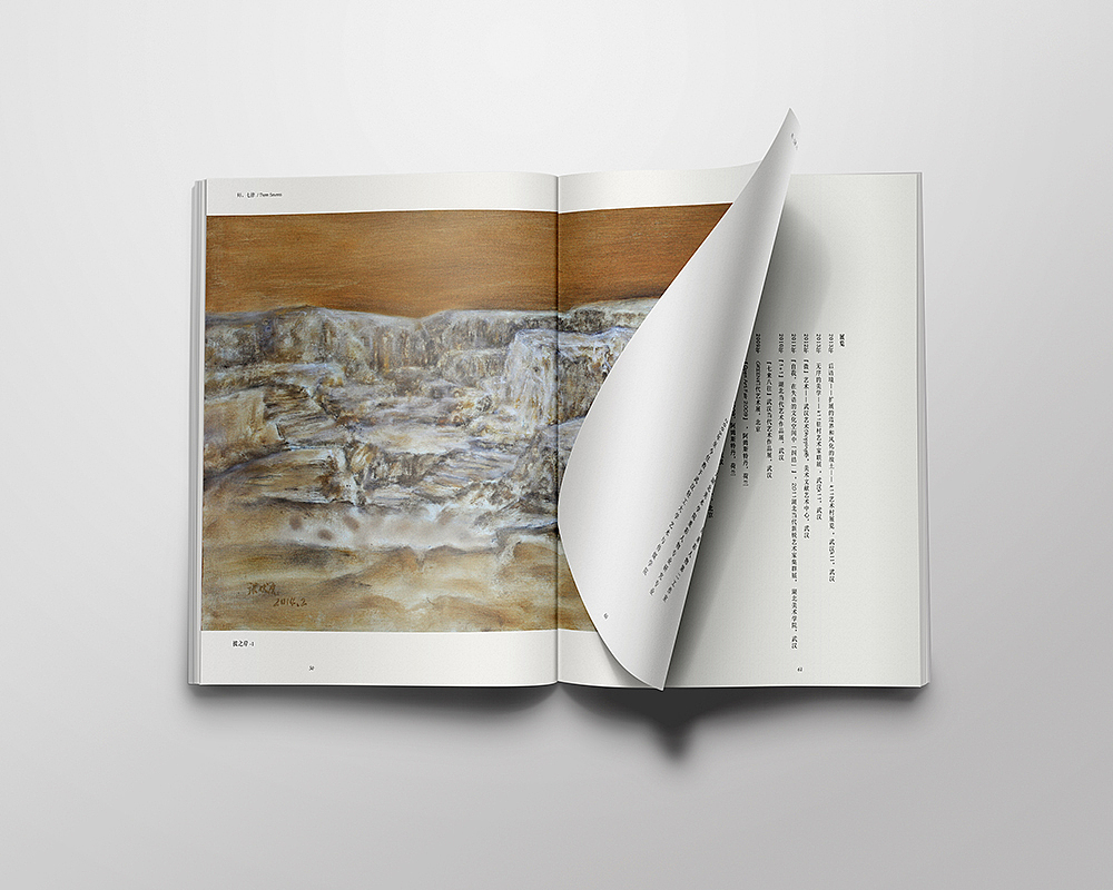 《师。七律》七人作品集（图ZMzQwNzk1MjA=） - 书籍/画册 - 站酷设计师付敏_FUM原创素材 - 站酷ZCOOL