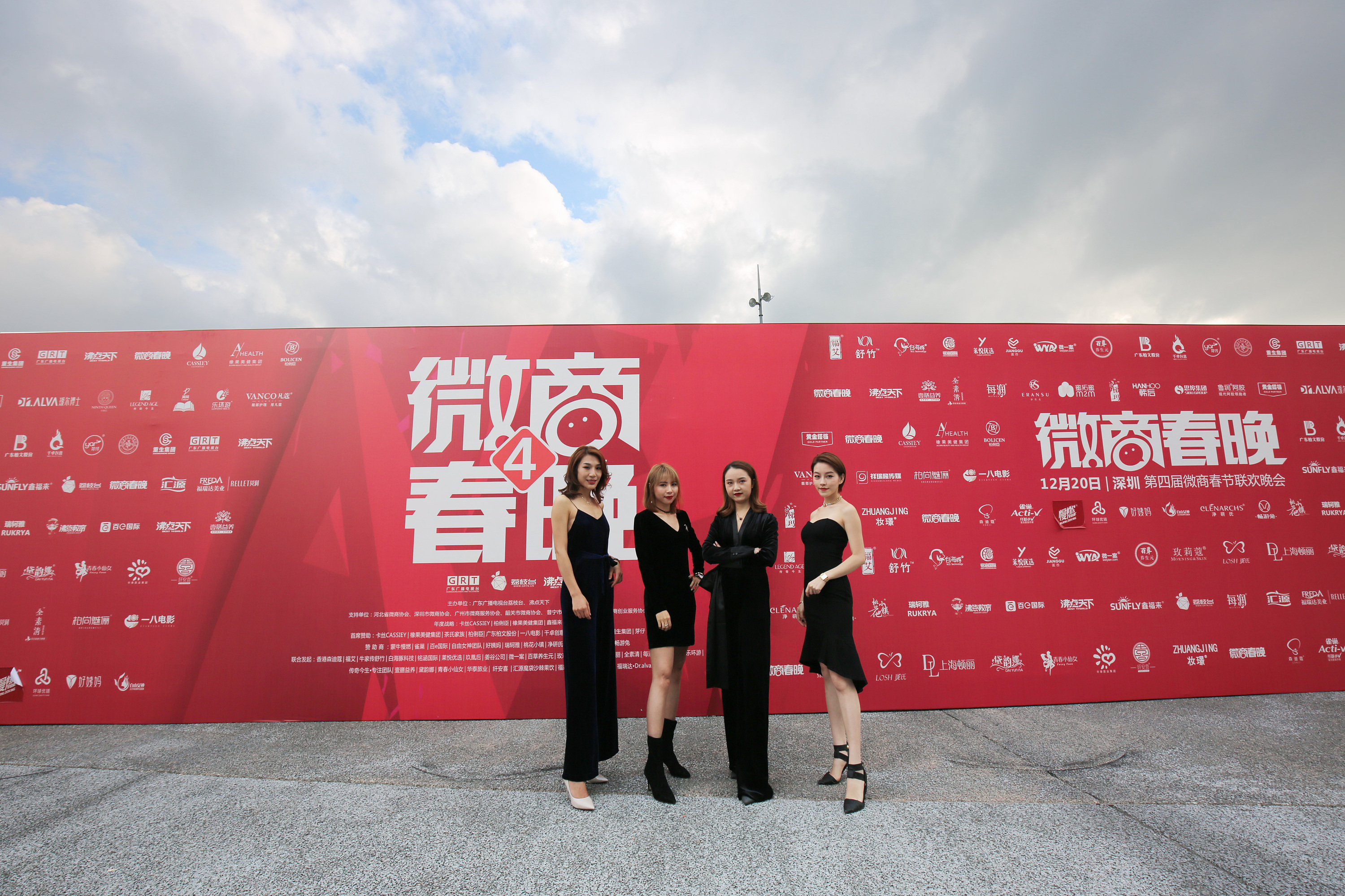 微商春晚活动拍摄人文纪实公关摄影年会活动