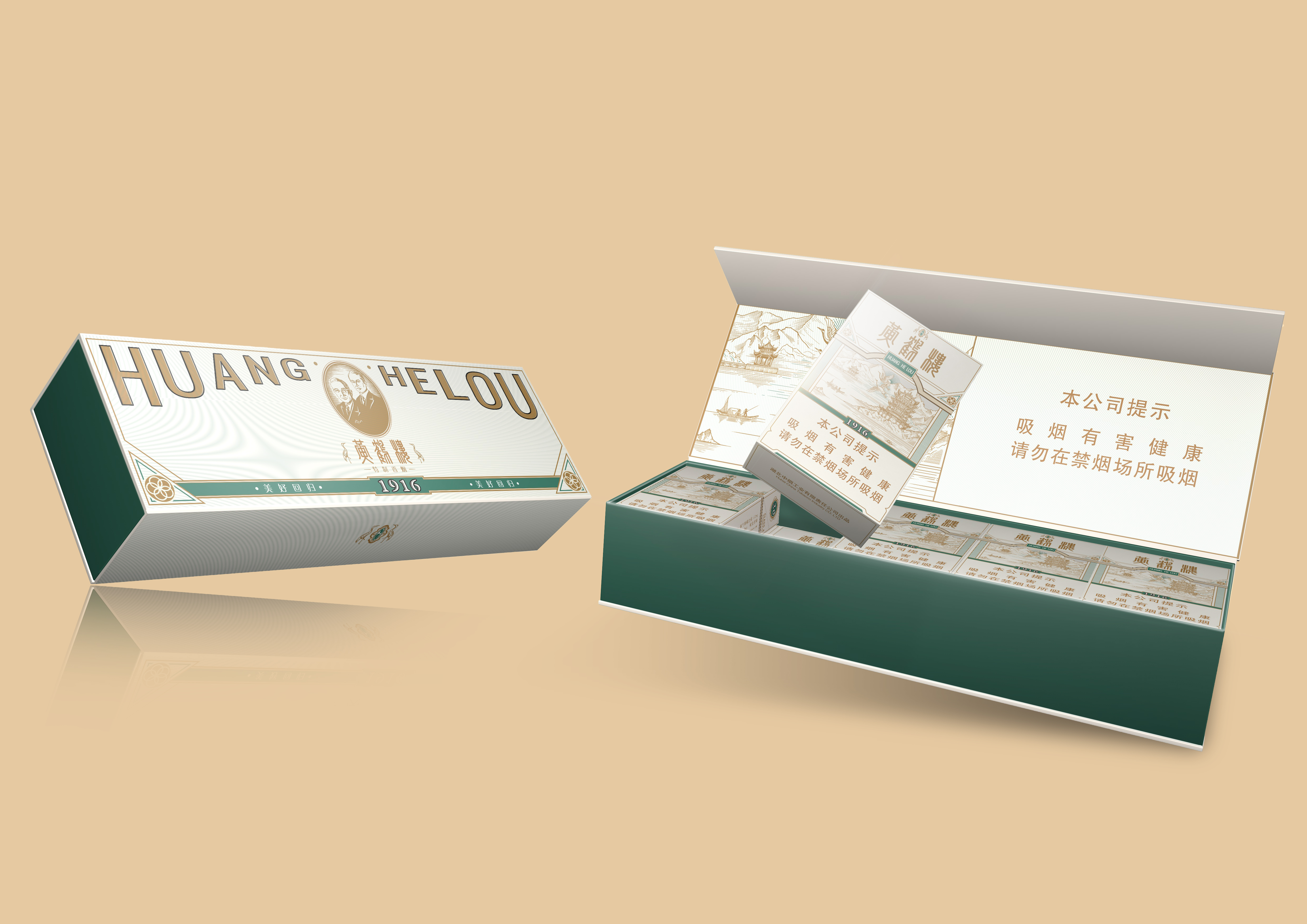 香烟包装盒设计创意图片