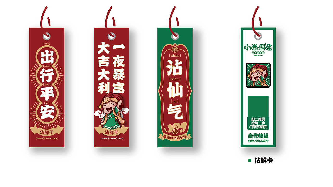 小面鲜生 | 解锁品牌年轻化，重新定义“轻正餐”（图ZMjgxMTcxMzY0） - 品牌 - 站酷设计师思谷品牌原创素材 - 站酷ZCOOL