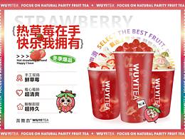 活动海报设计
