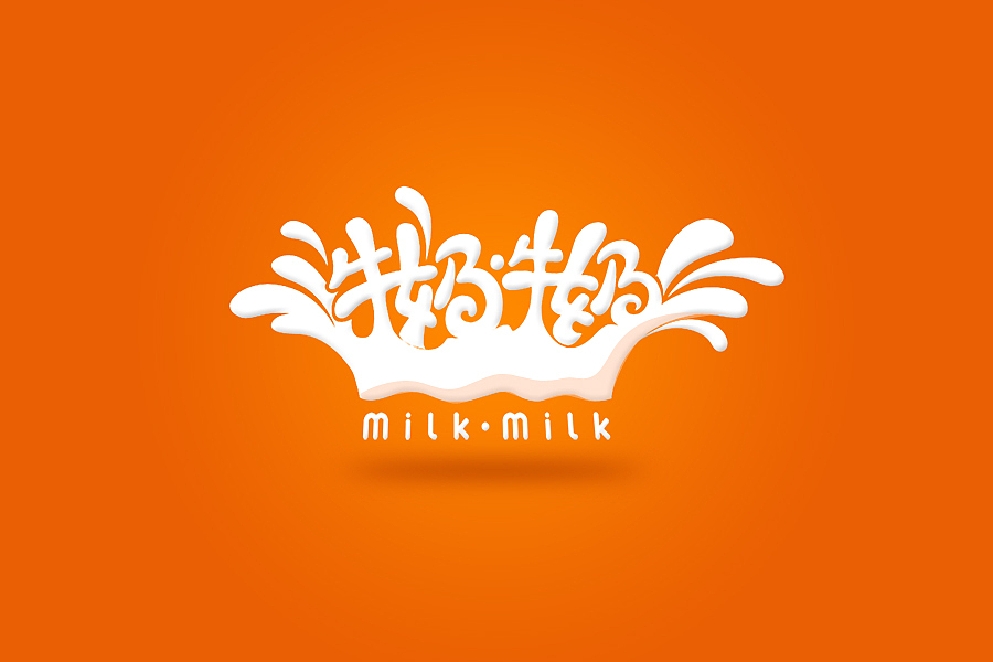 奶酪店logo（图ZMjExNzIyNA==） - Logo - 站酷设计师米思杨品牌设计原创素材 - 站酷ZCOOL