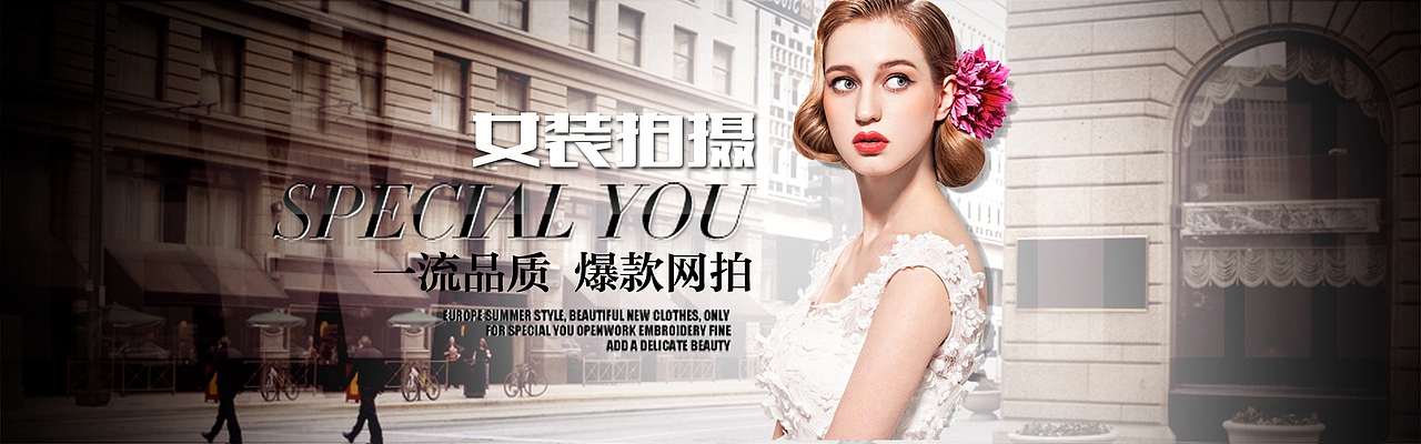 淘宝海报设计 图片处理 主图海报设计制作 淘宝美工 照片合成拍照 画册摄影 广告摄影 广告设计