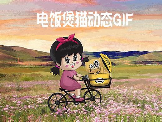 电饭煲猫动态GIF插画(1)来啦