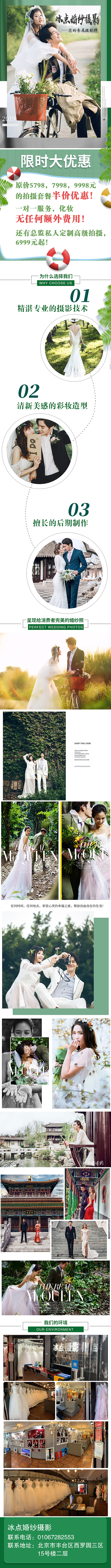 小程序落地页（图ZMTY2NTk5MTIw） - 其他平面 - 站酷设计师摩羯青1205原创素材 - 站酷ZCOOL