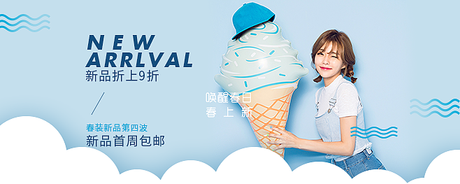 banner（图ZMTc1MzczNjYw） - 运营设计 - 站酷设计师俺是老三原创素材 - 站酷ZCOOL