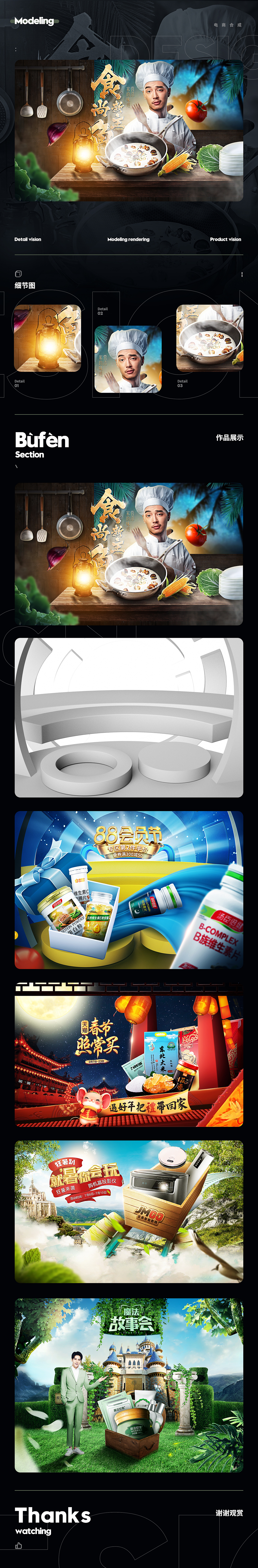 合成包裝（圖ZMjMyNjcyOTk2） - 包裝 - 站酷設(shè)計(jì)師壓抑的謝某某原創(chuàng)素材 - 站酷ZCOOL