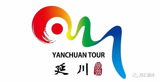 延川县旅游标志