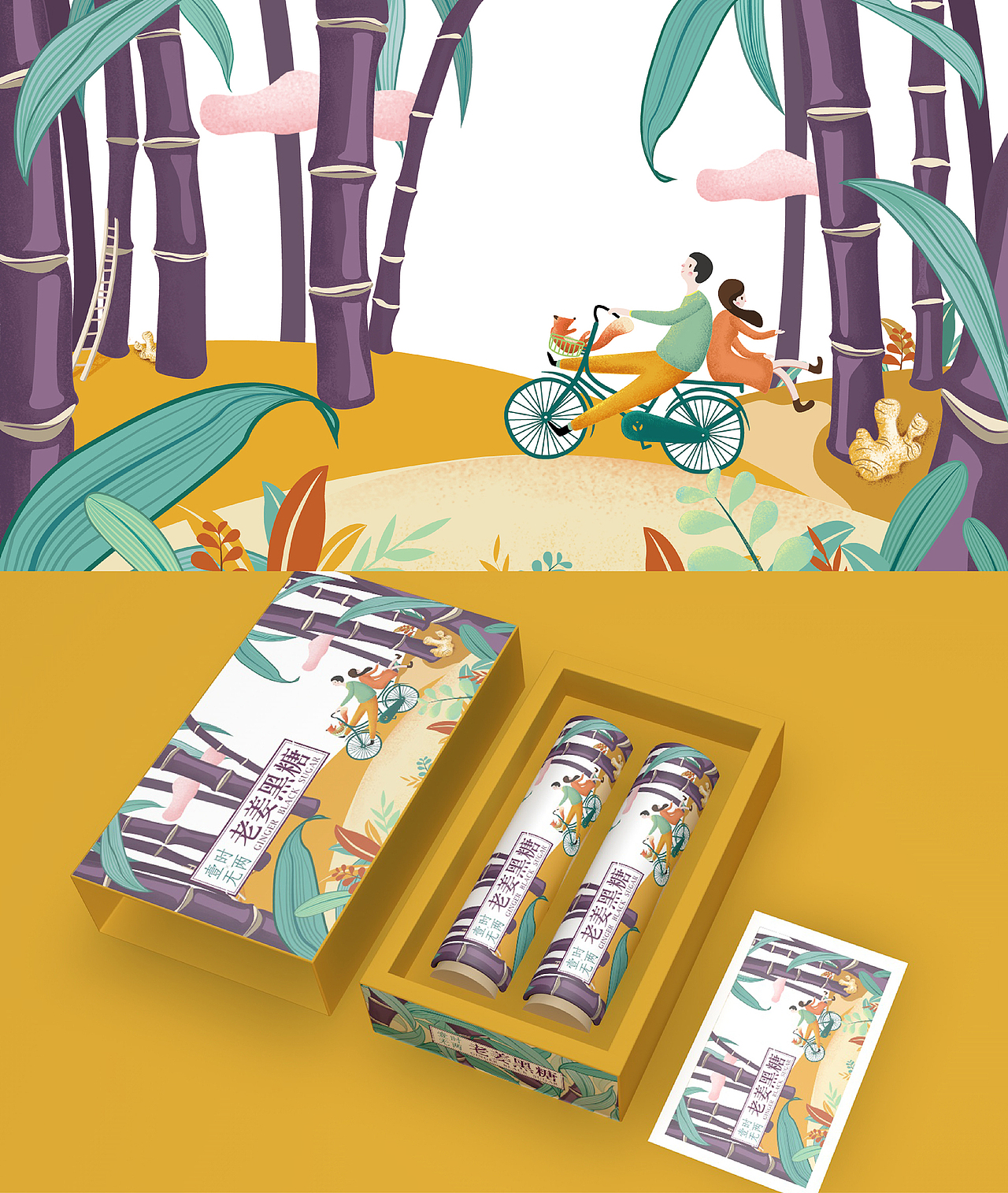 2017包装设计作品集（图ZOTk3NDE2OTI=） - 包装 - 站酷设计师所喜原创素材 - 站酷ZCOOL