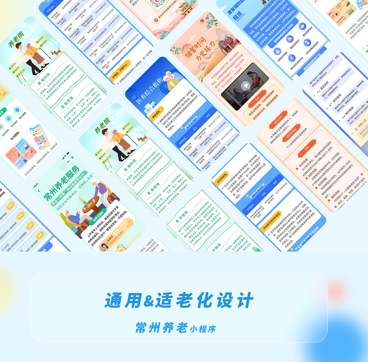 2021作品集（图ZMjg3NDUzNDgw） - APP界面 - 站酷设计师北瓜籽先生原创素材 - 站酷ZCOOL
