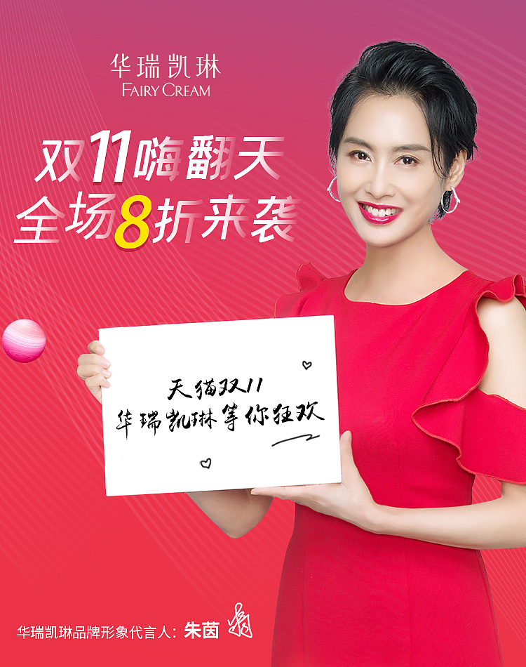 护肤品（图ZMTgyNjA5NDc2） - 电商 - 站酷设计师Vision_原创素材 - 站酷ZCOOL