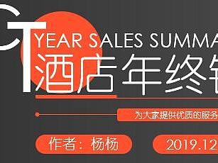 PPT字體（個人主頁-ZNDExOTA4NTY=） - 字體/字形 - 站酷設計師小魚兒PPT原創(chuàng)素材 - 站酷ZCOOL