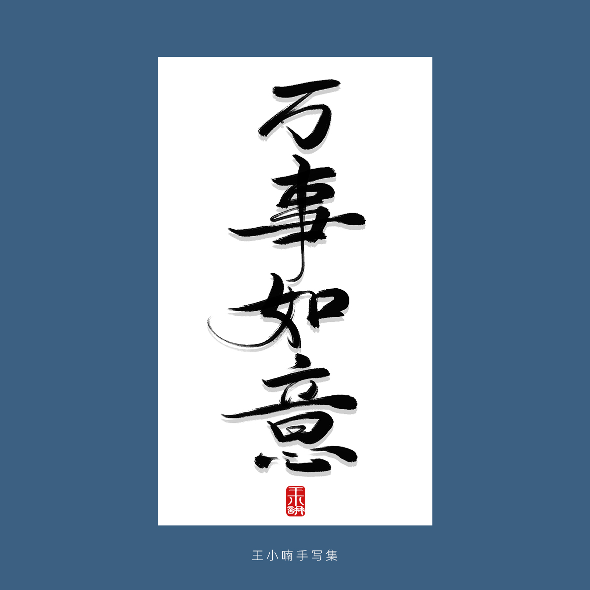 扶喃喵的個(gè)人主頁(yè)（背景預(yù)覽） - 主頁(yè)背景設(shè)置 - 站酷設(shè)計(jì)師扶喃喵原創(chuàng)素材 - 站酷ZCOOL