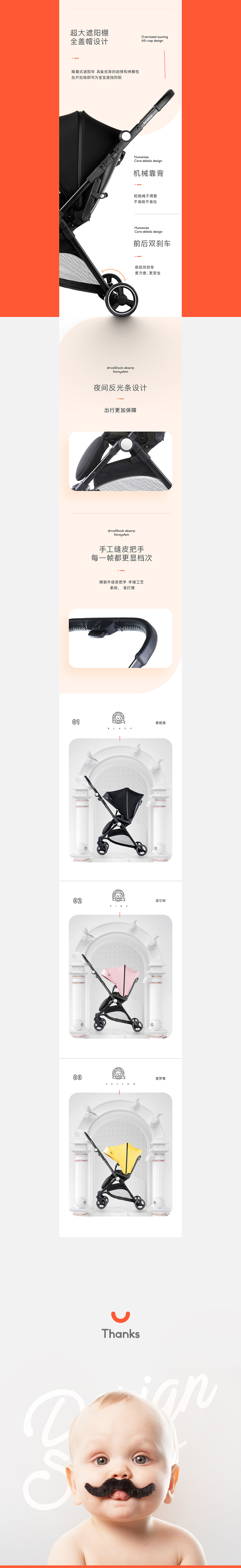 详情页X3（图ZMTkxMDc5MjUy） - 电商 - 站酷设计师HeroOo原创素材 - 站酷ZCOOL