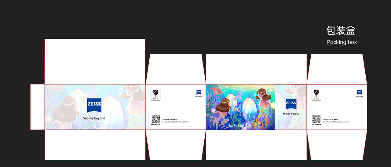 用它发现多彩世界（图ZMjE4NjY4MDMy） - 包装 - 站酷设计师莫莫n_n原创素材 - 站酷ZCOOL