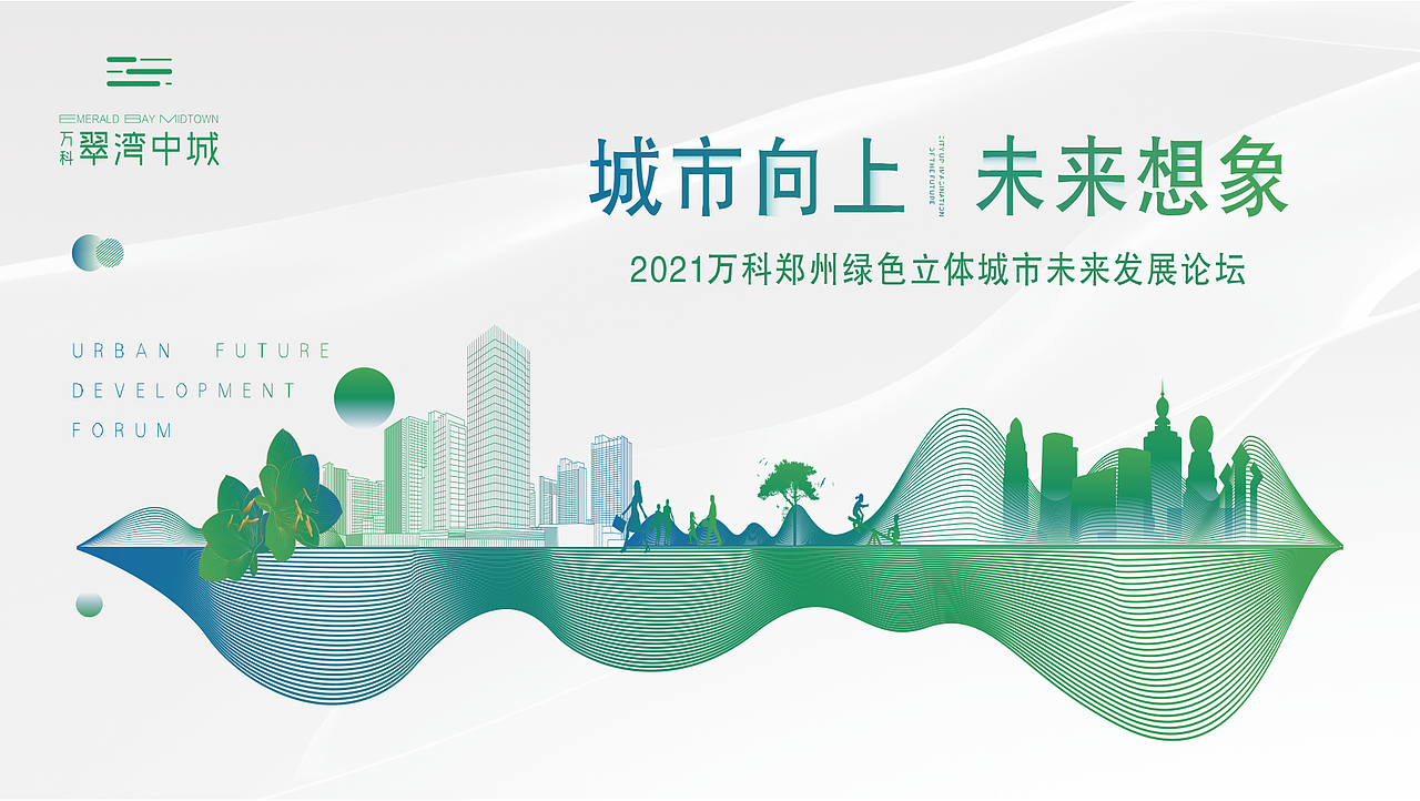 一组平面（图ZMjU1MTM5NTA0） - 海报 - 站酷设计师等我想到再换原创素材 - 站酷ZCOOL