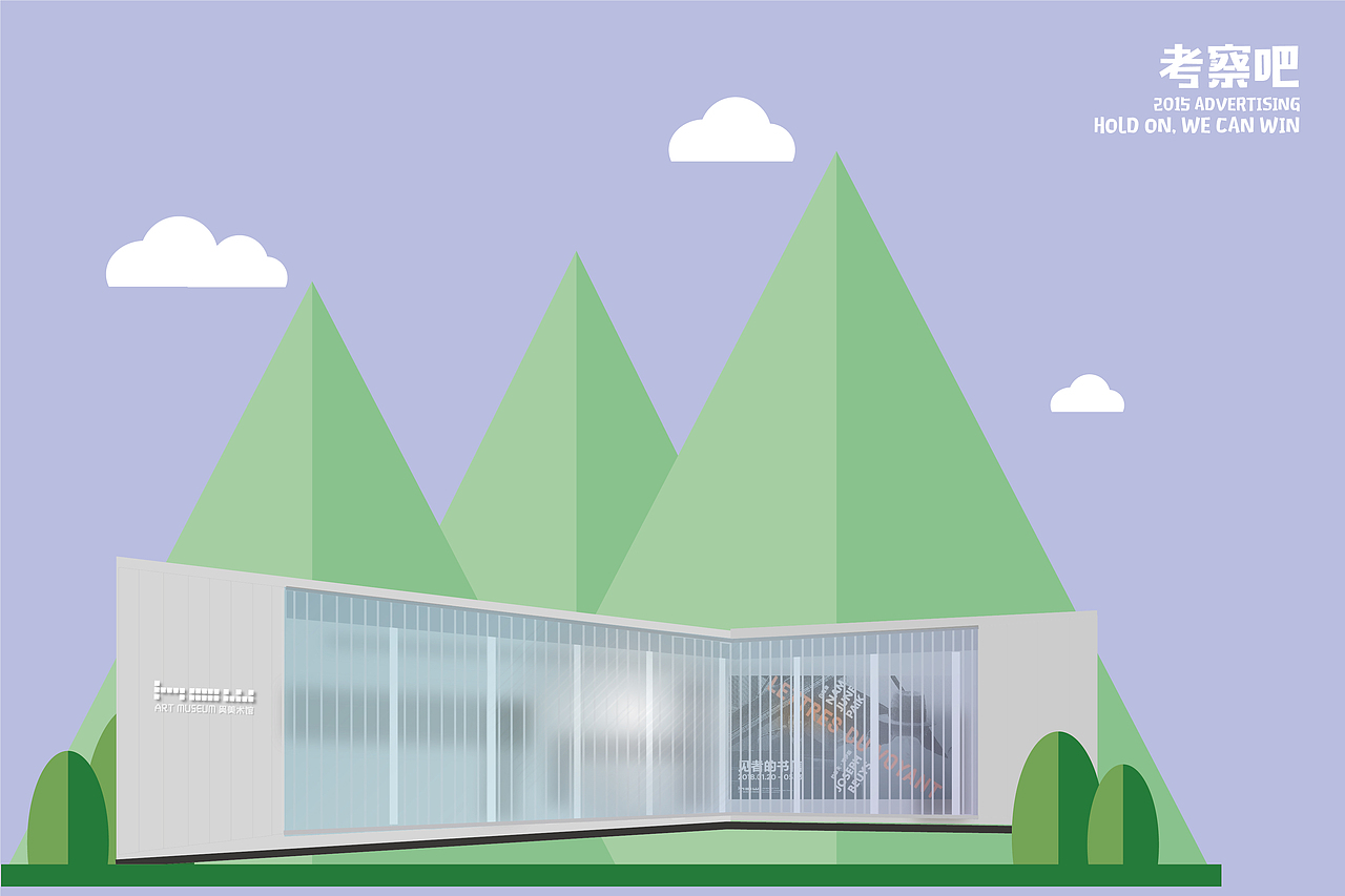 城市建筑-扁平化（图ZMTM2MDk0MDYw） - Logo - 站酷设计师大树边的小胖子原创素材 - 站酷ZCOOL