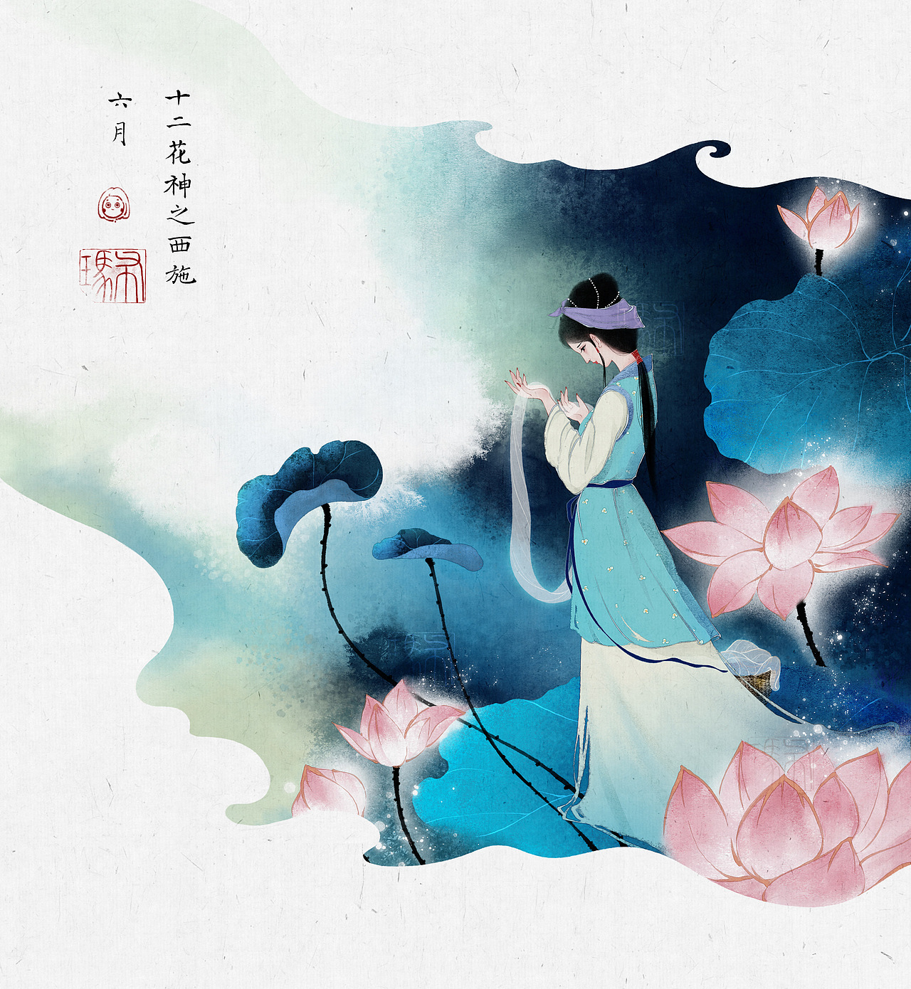 十二花神系列合集