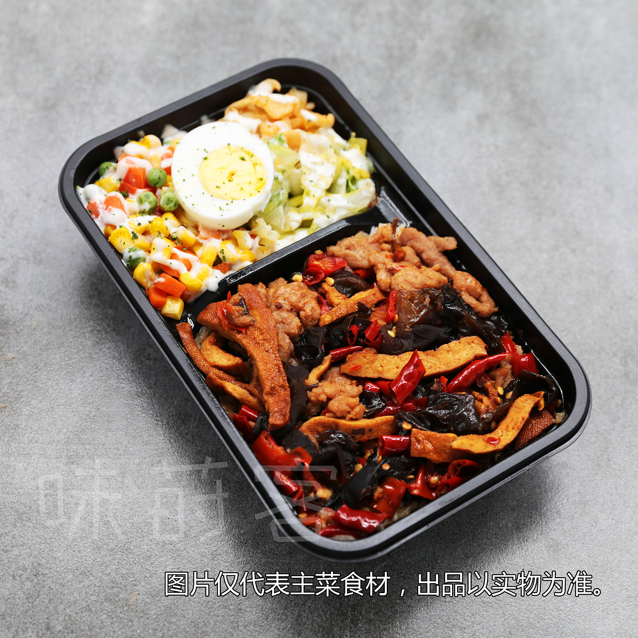 第二套餐品图片（图ZMTIwNjQyODEy） - 产品摄影 - 站酷设计师少诺原创素材 - 站酷ZCOOL