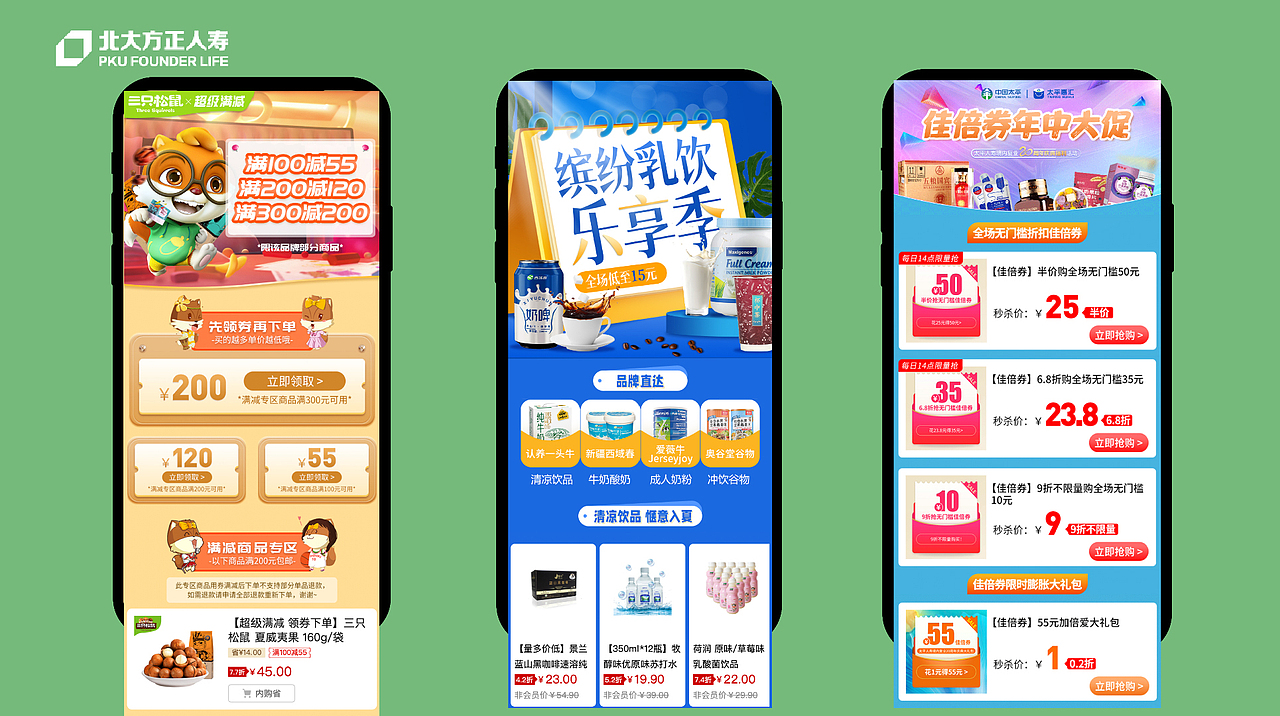 设计作品集（图ZMjY0Njc3Mzg4） - 其他UI - 站酷设计师zhankuxuna原创素材 - 站酷ZCOOL
