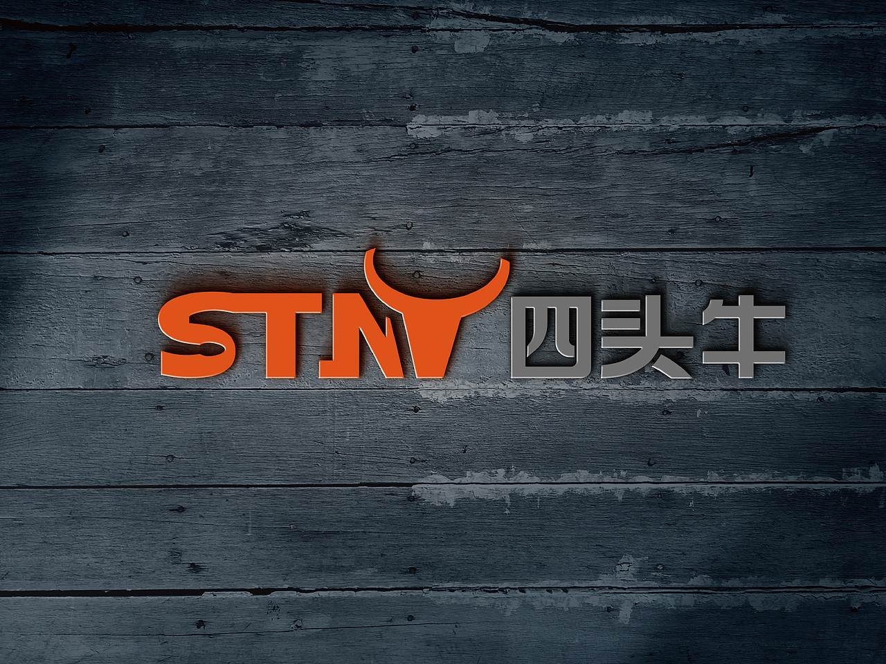 四头牛（图ZNTA5NzE0OTI=） - Logo - 站酷设计师LOGO在线设计团队原创素材 - 站酷ZCOOL