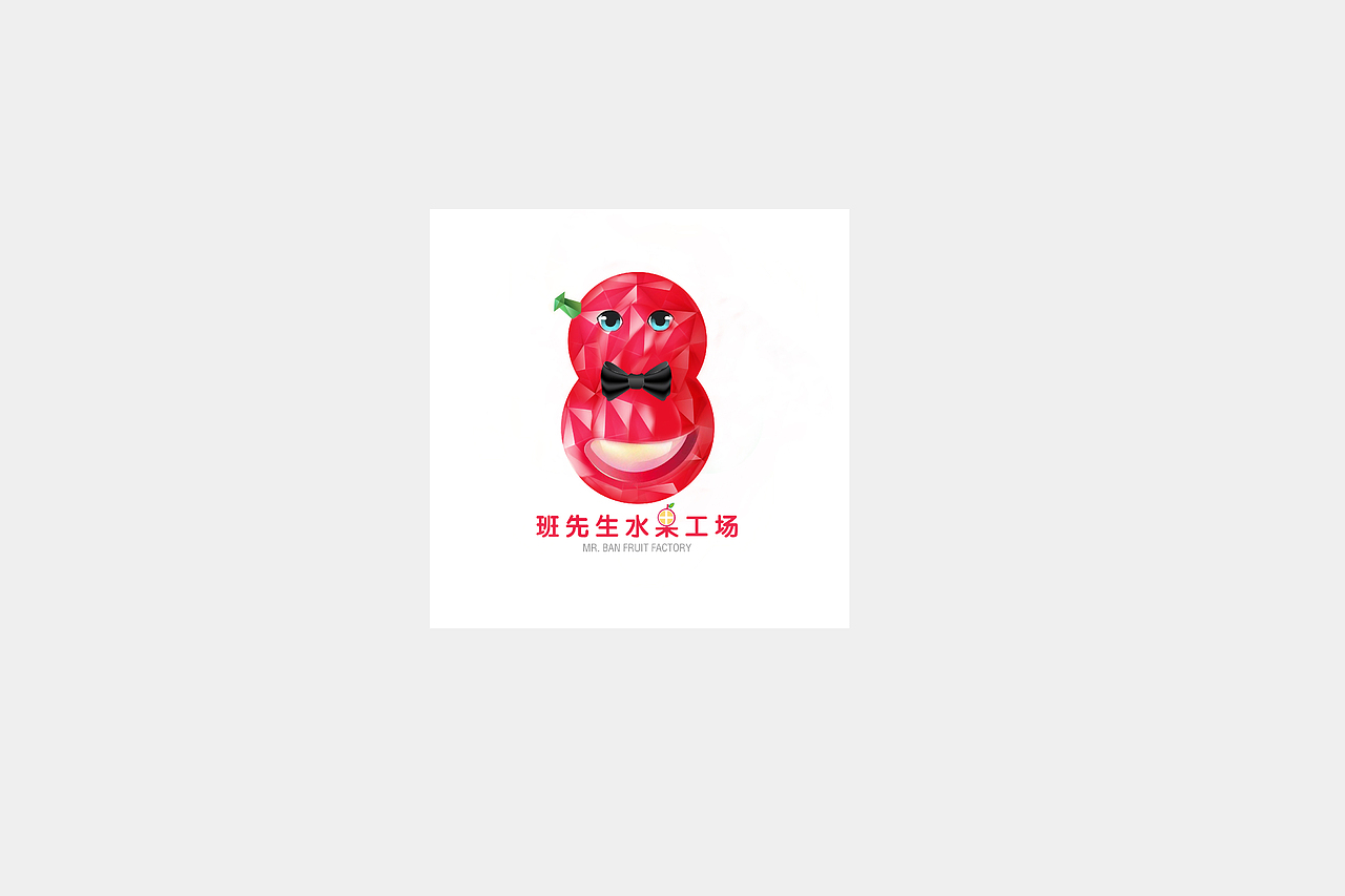 LOGO之2019.7--2020.4（图ZMjY0MDA4MDI4） - Logo - 站酷设计师蛇皮王书ji设计师原创素材 - 站酷ZCOOL