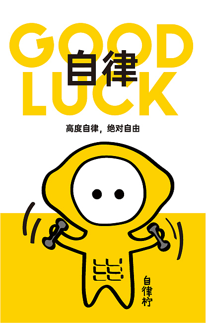 海报合集（图ZMjcwMDg5ODY4） - 海报 - 站酷设计师我想哭泣原创素材 - 站酷ZCOOL