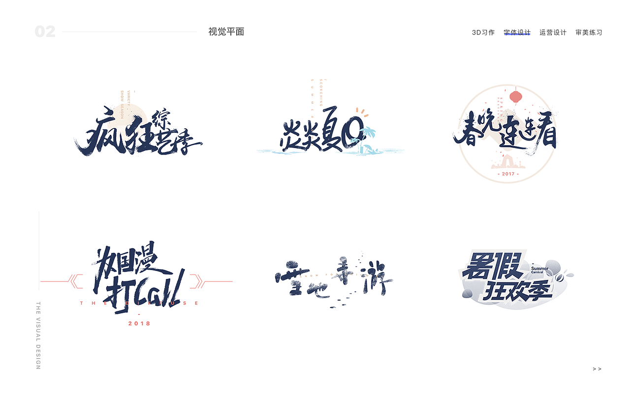 2017作品集（图ZMTA0NDM3NDYw） - APP界面 - 站酷设计师西村小非原创素材 - 站酷ZCOOL