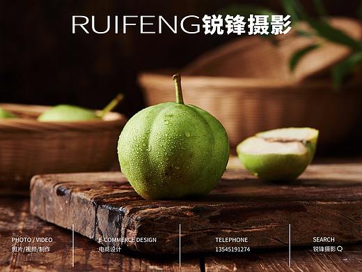 武汉产品摄影|水果瓜果|农副产品摄影|RUIFENG锐锋摄影