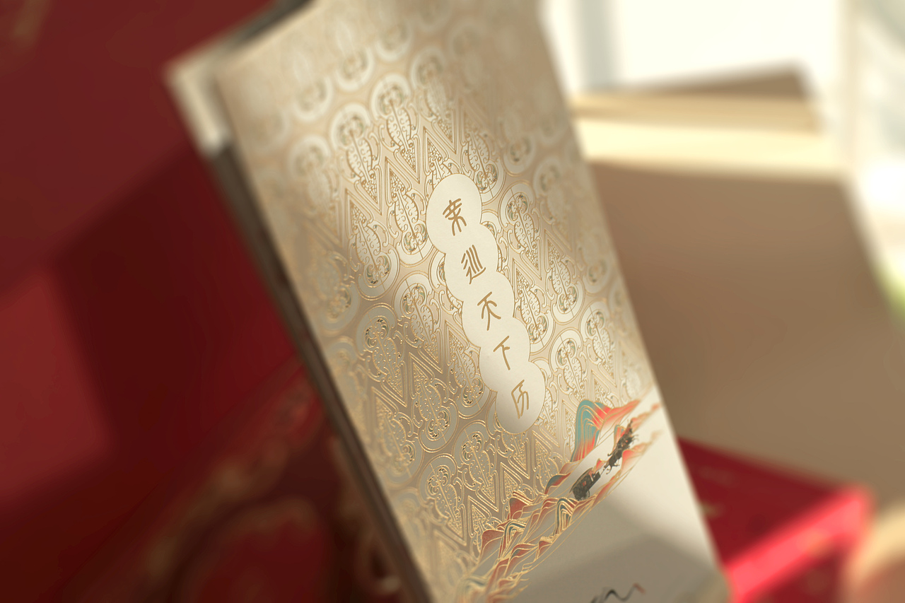 大秦春礼（图ZMjQyNTUwMzAw） - 生活用品 - 站酷设计师北邦原创素材 - 站酷ZCOOL