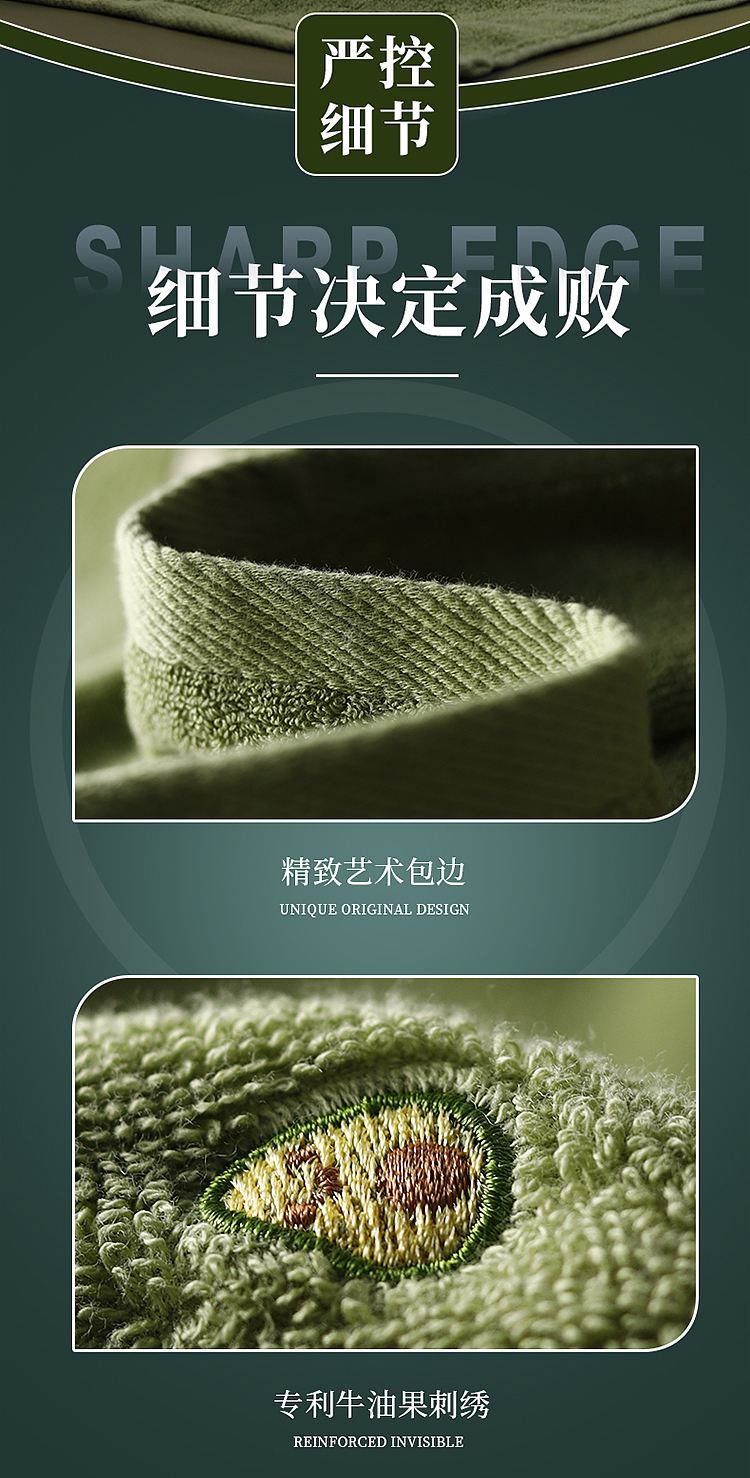 马奈草地艺术馆牛油果纯棉浴巾