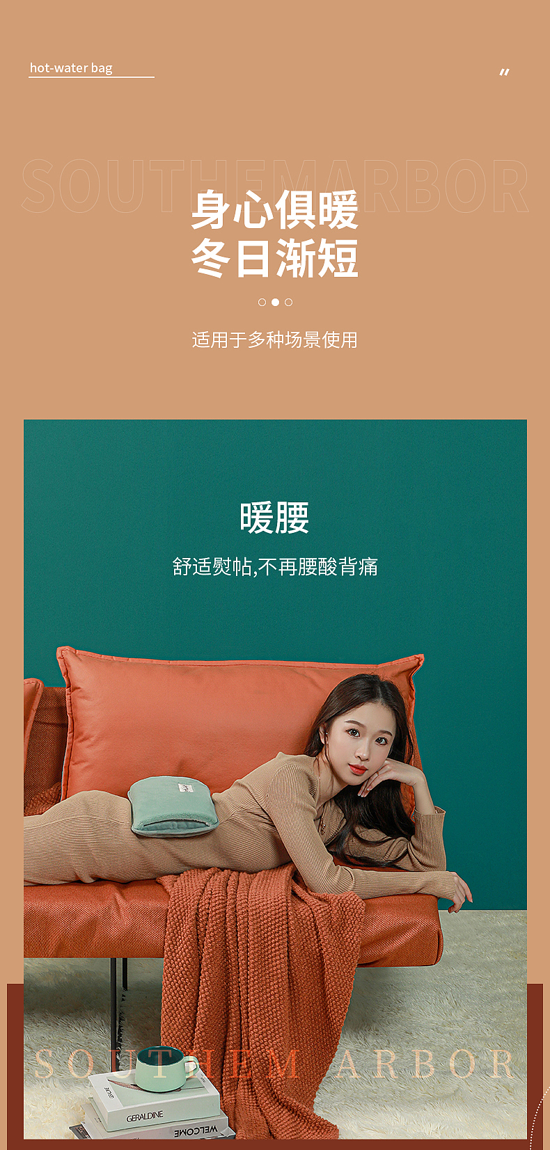 温州生活用品暖水袋模特拍摄精修（图ZMzA4MTI5Nzg4） - 产品摄影 - 站酷设计师奔幻视觉传媒原创素材 - 站酷ZCOOL
