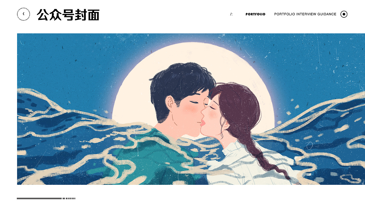 个人作品集（图ZMzY1MDkxOTE2） - 新锐潮流插画 - 站酷设计师武灯原创素材 - 站酷ZCOOL