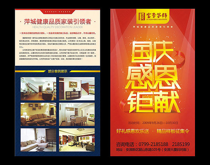 老窝2009年终总结(早晚得拉出来遛的..=.=)原谅额滴不才吧...