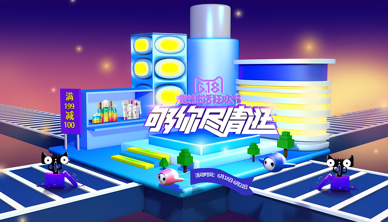 化妆品海报（图ZODY3NzM5OTY=） - 电商 - 站酷设计师彼岸花魂原创素材 - 站酷ZCOOL