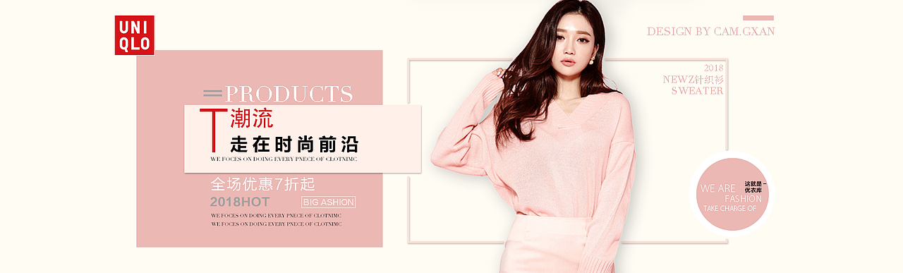 banner（图ZMTQ2MzM0MzI0） - 海报 - 站酷设计师Nikitani原创素材 - 站酷ZCOOL