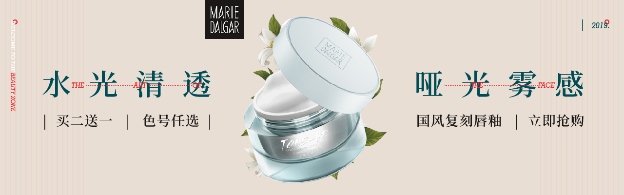 miu匠的个人主页（背景预览） - 主页背景设置 - 站酷设计师miu匠原创素材 - 站酷ZCOOL