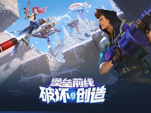 《堡垒前线：创造与破坏》GUI部分设计稿