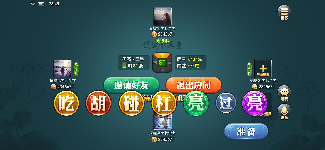 棋牌游戏2017年～2020年（图ZMjEwMzM4MzAw） - 游戏UI - 站酷设计师mcdull2原创素材 - 站酷ZCOOL