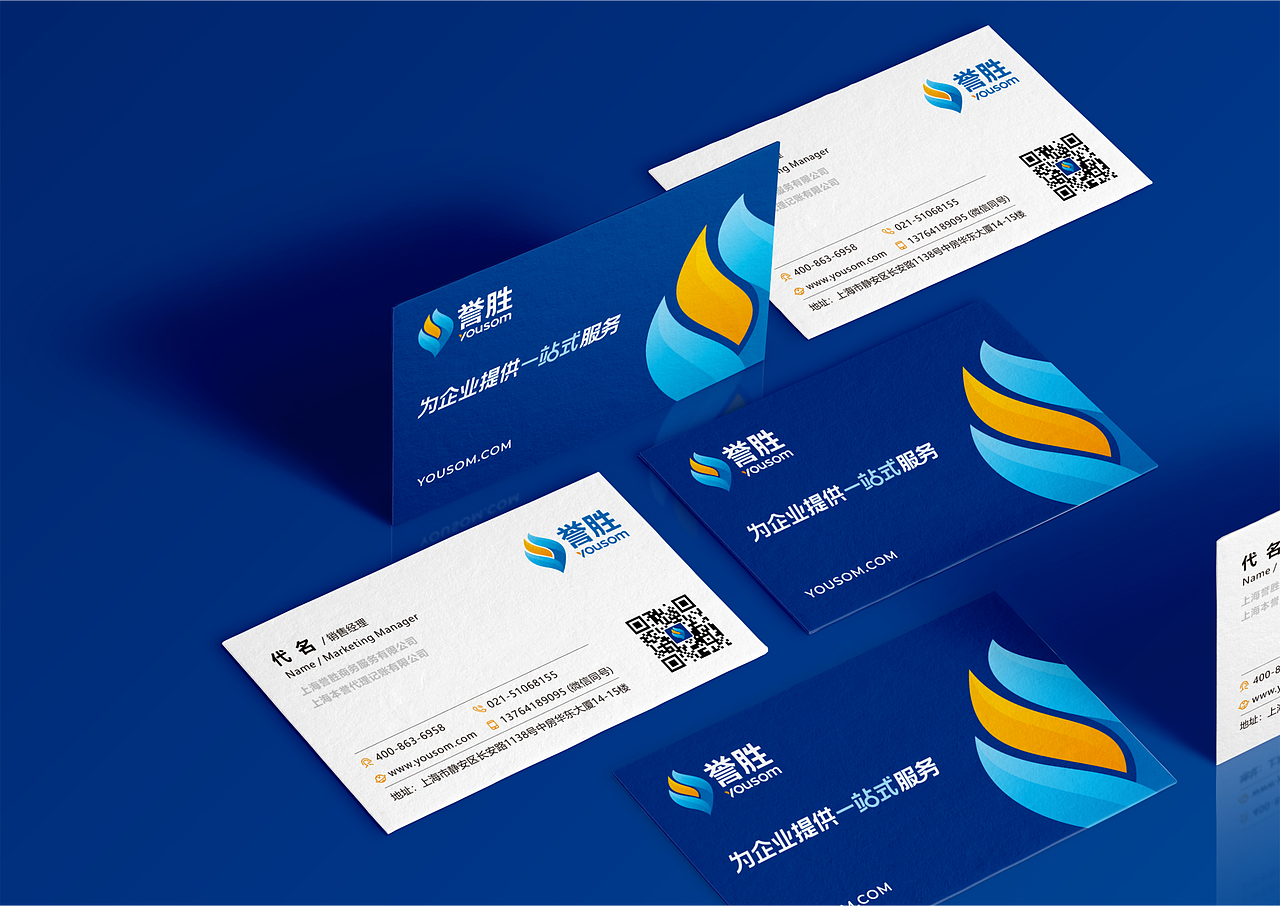 誉胜集团品牌视觉系统-上海因心（图ZMjYwOTY0NjE2） - 品牌 - 站酷设计师INHEART上海因心原创素材 - 站酷ZCOOL