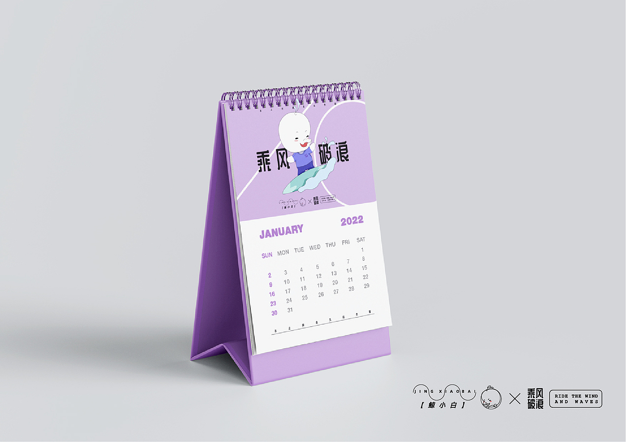 鲸小白IP延展（图ZMjkxOTA4OTQw） - 商业插画 - 站酷设计师虎虎虎嗷嗷嗷原创素材 - 站酷ZCOOL