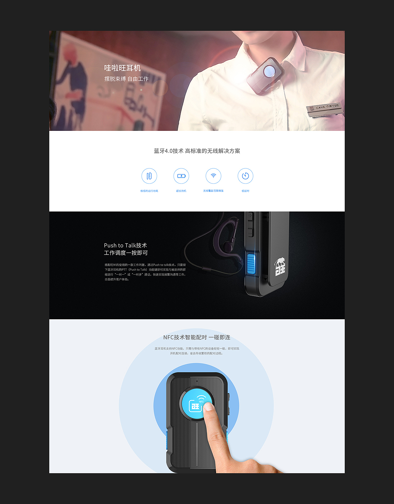 北京微智全景 官网设计（图ZOTE5MTQ2Mjg=） - 企业官网 - 站酷设计师怪兽学委原创素材 - 站酷ZCOOL